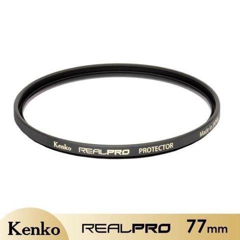 Kenko 【南紡購物中心】  REAL PRO PROTECTOR 77mm防潑水多層鍍膜保護鏡