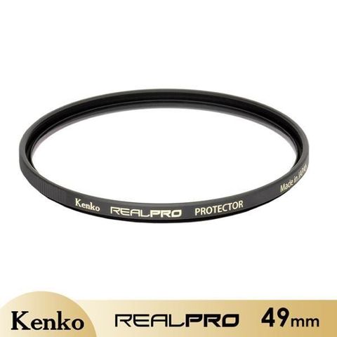 Kenko 【南紡購物中心】  REAL PRO PROTECTOR 49mm防潑水多層鍍膜保護鏡