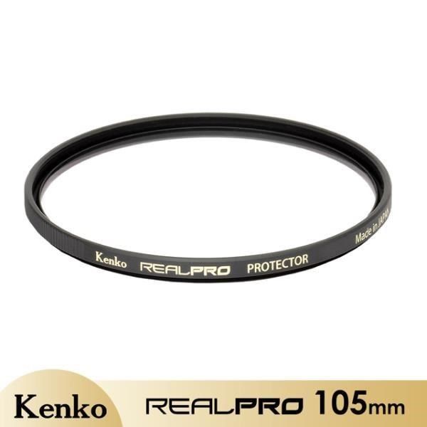 Kenko 【南紡購物中心】  REAL PRO PROTECTOR 105mm防潑水多層鍍膜保護鏡