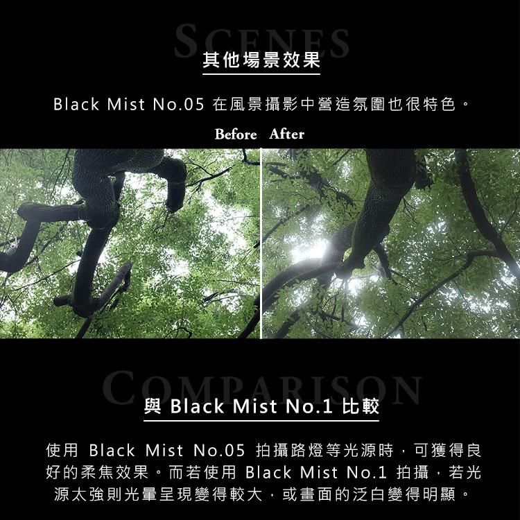 Kenko Black Mist 黑柔焦鏡片No.5 77mm 濾鏡- PChome 24h購物