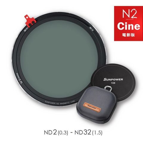 【南紡購物中心】 【SUNPOWER】N2 CINE 磁吸式CPL可調ND濾鏡 - 捉影套組