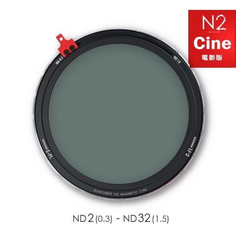 【南紡購物中心】 【SUNPOWER】N2 CINE 磁吸式CPL可調ND濾鏡