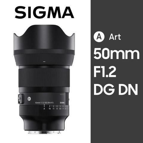 Sigma 【南紡購物中心】  50mm F1.2 DG DN Art  For Sony E-Mount 《公司貨》