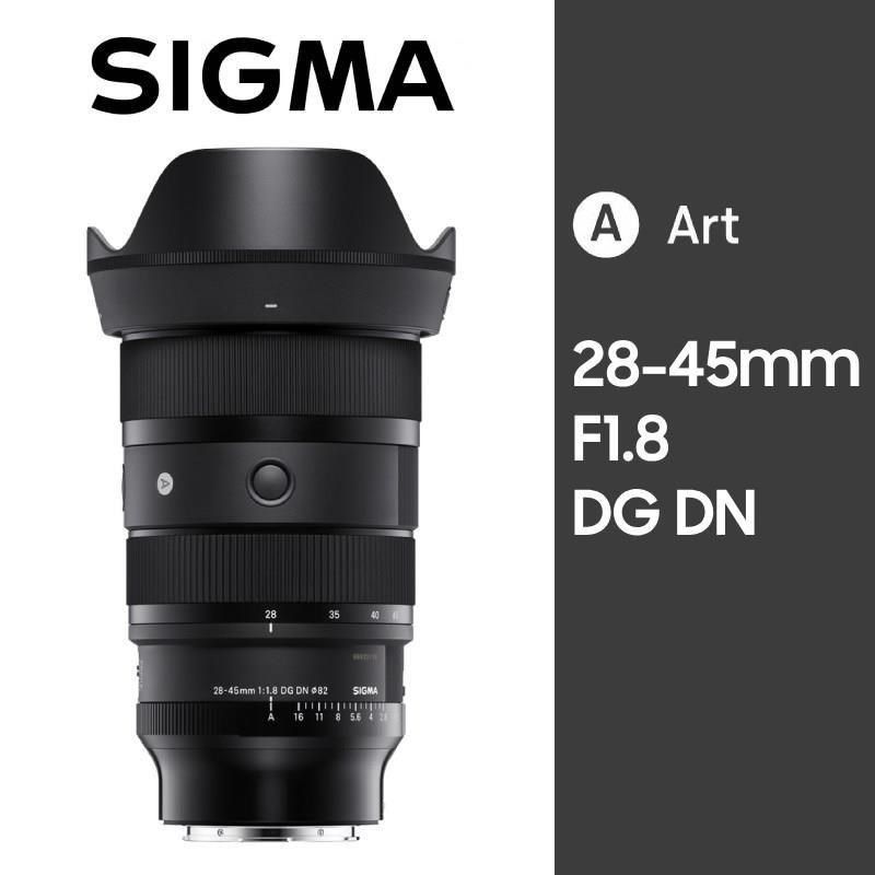 Sigma 【南紡購物中心】  28-45mm F1.8 DG DN Art For Sony E-Mount 《公司貨》