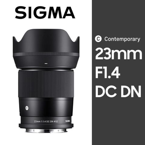 Sigma 【南紡購物中心】  23mm F1.4 DC DN Contemporary For E-Mount 《公司貨》