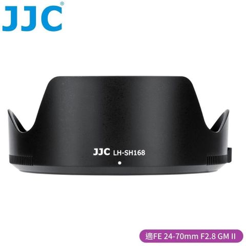 JJC副廠Sony遮光罩相容索尼原廠ALC-SH168遮光罩LH-SH168適FE 24-70mm F2.8 GM II