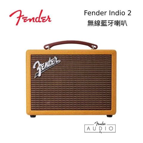 【南紡購物中心】獨家贈好禮!Fender Indio 2 無線藍牙喇叭 黃色斜紋 公司貨