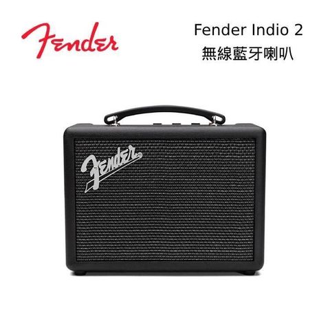 【南紡購物中心】獨家贈好禮!Fender Indio 2 無線藍牙喇叭 復古黑 公司貨