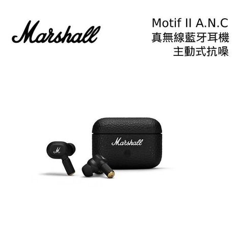 Marshall 主動式抗噪真無線藍牙耳機 Motif II A.N.C 經典黑