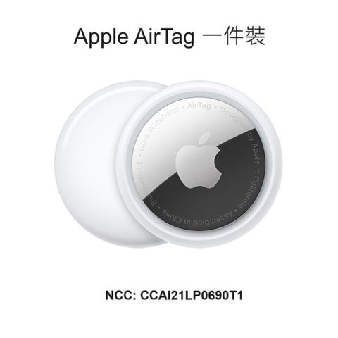 【南紡購物中心】 Apple AirTag  1入裝 (MX532FE/A )
