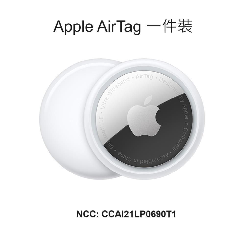 APPLE 小蘋果 【南紡購物中心】  AirTag  1入裝 (MX532FE/A )