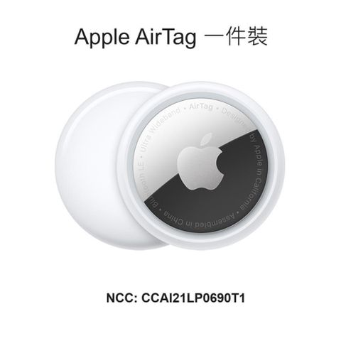 APPLE 小蘋果 【南紡購物中心】 AirTag  1入裝 (MX532FE/A )