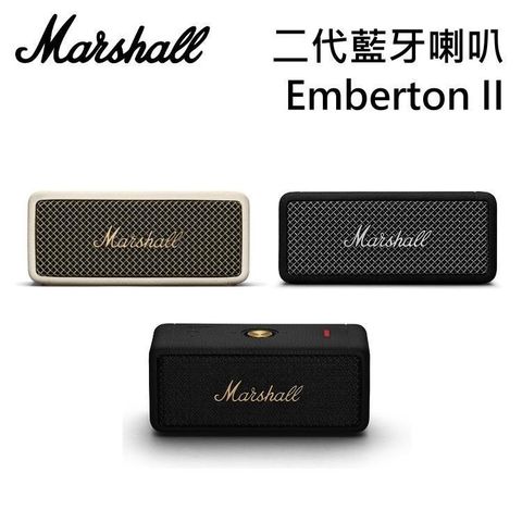 Marshall 無線攜帶式藍牙喇叭 Emberton II 三色可選