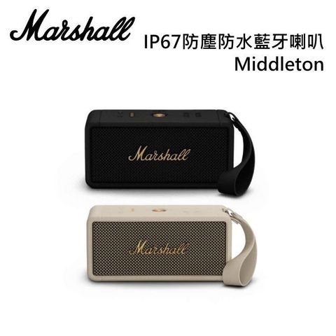 Marshall 攜帶式藍牙喇叭 Middleton 註冊享18個月保固