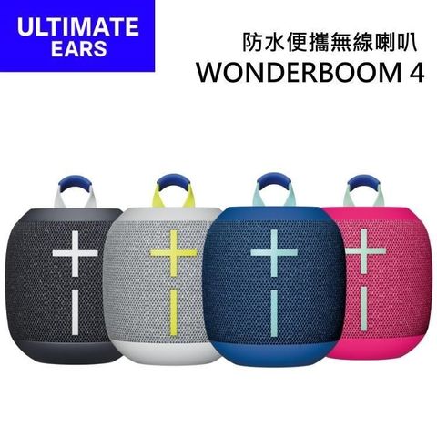 Logitech 羅技 【南紡購物中心】 Ultimate Ears UE  防水無線藍牙喇叭 WONDERBOOM 4