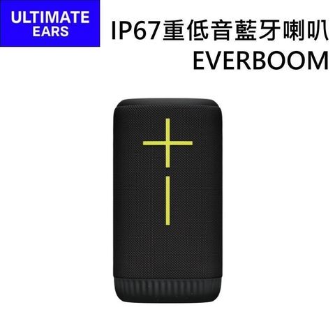 Logitech 羅技 UE 防水無線藍牙喇叭 EVERBOOM (1+1)