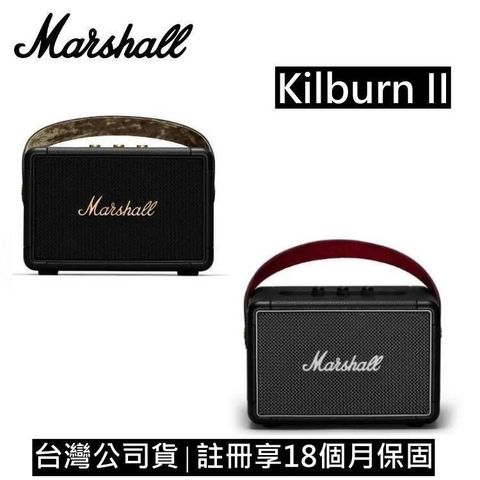 Marshall 【南紡購物中心】 Marshall 攜帶式藍牙喇叭 Kilburn II