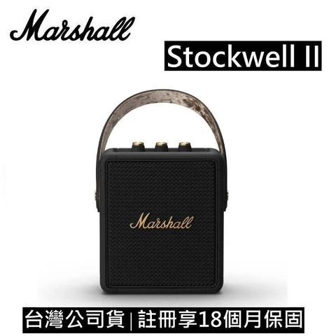 Marshall 攜帶式藍牙喇叭 Stockwell II