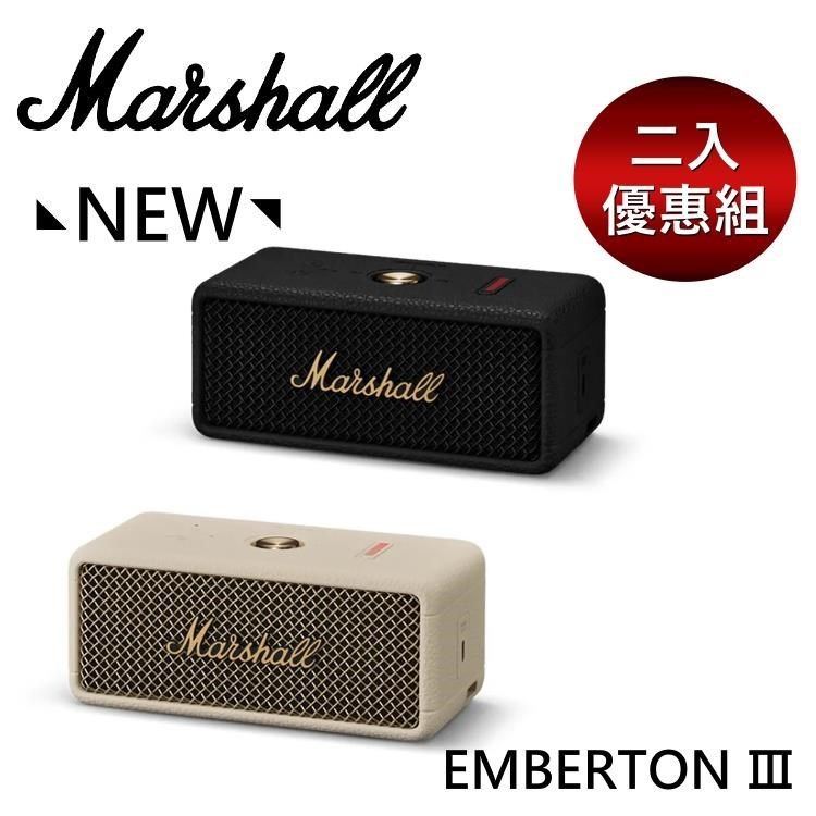 Marshall 第三代 Emberton III 攜帶式藍牙喇叭 (二入組)