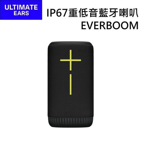 Ultimate Ears UE 羅技 防水無線藍牙喇叭 EVERBOOM