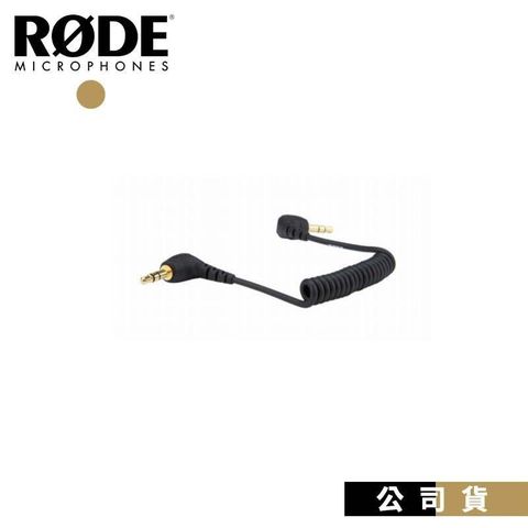 RODE 【南紡購物中心】  SC2 雙公頭彈簧線 3.5mm線材 