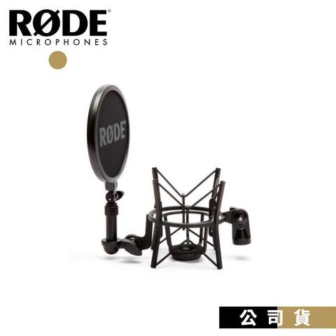 【南紡購物中心】 RODE SM6 麥克風避震架+防噴罩組
