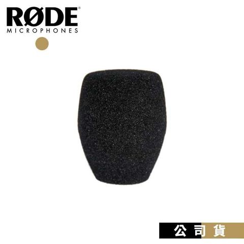 【南紡購物中心】RODE WS5 麥克風防風罩