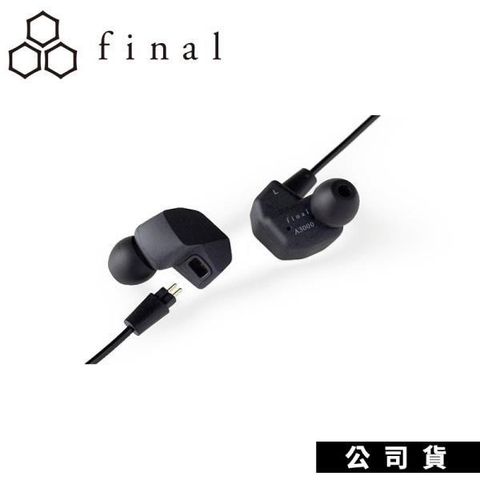 【南紡購物中心】耳機 日本 FINAL A3000 單動圈 耳道式 入耳式耳機 黑