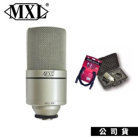 【南紡購物中心】 美國品牌 MXL 990 大震模 電容式麥克風 贈避震架  麥克風線 攜行收納箱