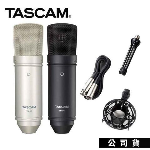 【南紡購物中心】電容式麥克風 TASCAM TM80 直播 K歌 錄音 附防震架 腳架 麥克風線
