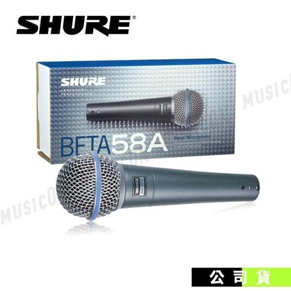 SHURE BETA58A 動圈人聲麥克風專業唱歌麥克風街頭藝人表演麥克風