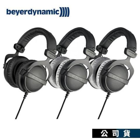 【南紡購物中心】Beyerdynamic DT770 PRO 拜耳耳機 混音 錄音 監聽 原廠耳罩限量優惠加購