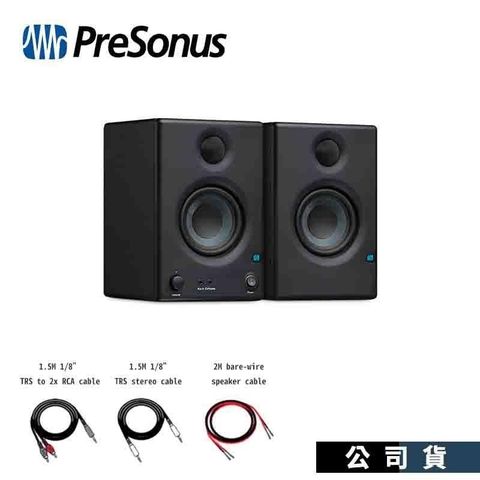 【南紡購物中心】PreSonus Eris E3.5 監聽喇叭