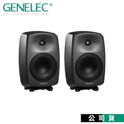 【南紡購物中心】GENELEC 8040B 監聽喇叭 6.5吋 芬蘭製造