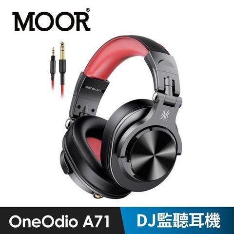 【南紡購物中心】 【魔耳MOOR】OneOdio A71 DJ監聽耳機