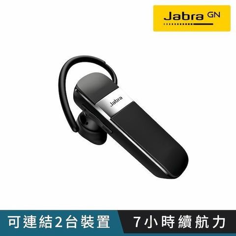 【南紡購物中心】 【Jabra】Talk 15 SE 立體聲單耳藍牙耳機