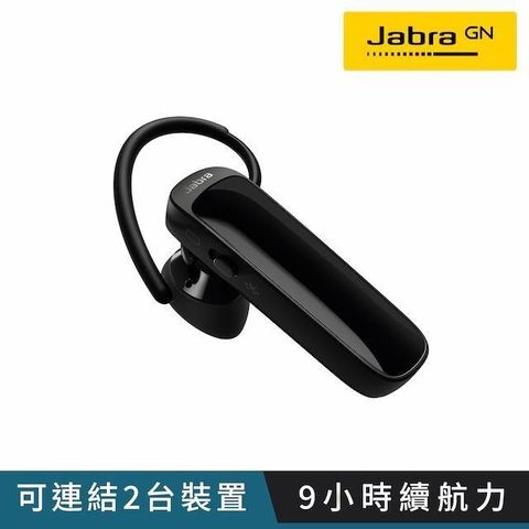 【南紡購物中心】 【Jabra】Talk 25 SE 立體聲單耳藍牙耳機