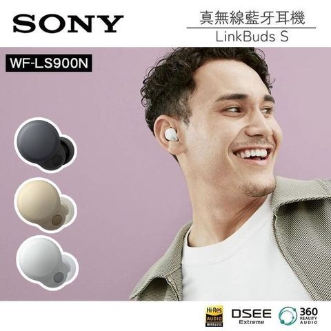 【南紡購物中心】 SONY WF-LS900N 真無線 藍牙降噪耳機
