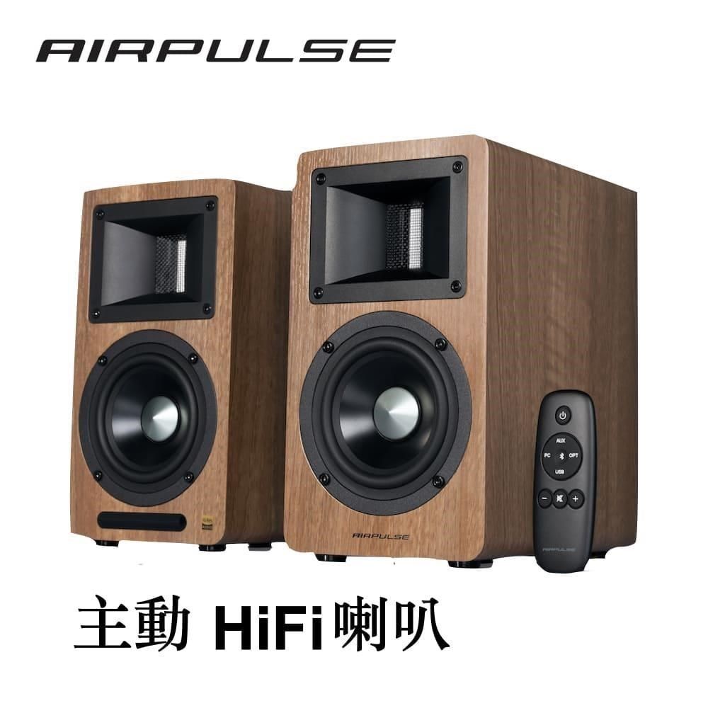 Edifier 【南紡購物中心】 AIRPULSE A80 主動式揚聲器木紋