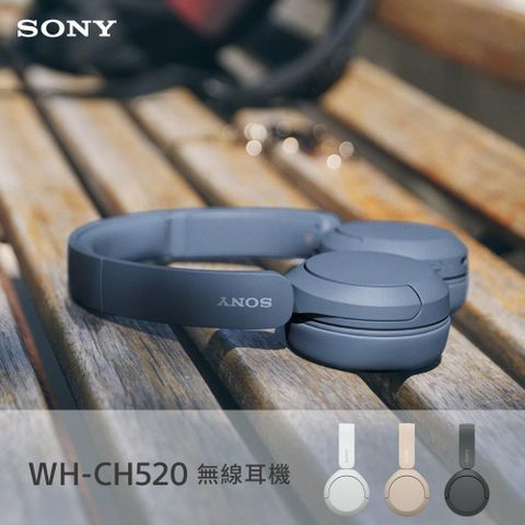 SONY 索尼 【南紡購物中心】  WH-CH520 無線藍牙耳機 耳罩式耳機