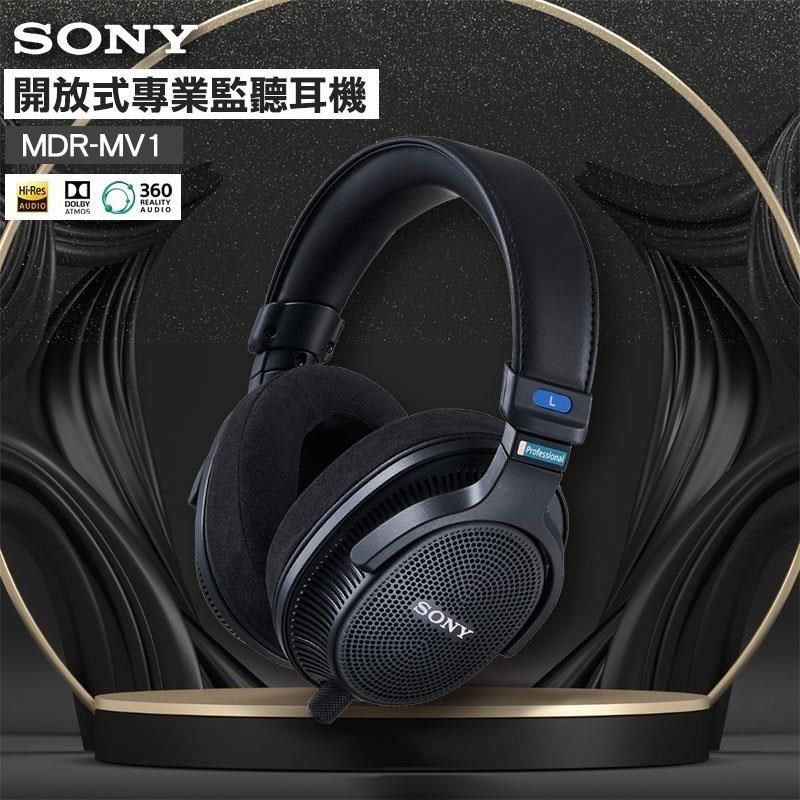 SONY 索尼 【南紡購物中心】  MDR-MV1 開放式專業監聽耳機 公司貨