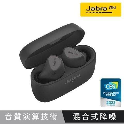 【南紡購物中心】 【Jabra】Elite 5 Hybrid ANC真無線降噪藍牙耳機《鈦黑色》