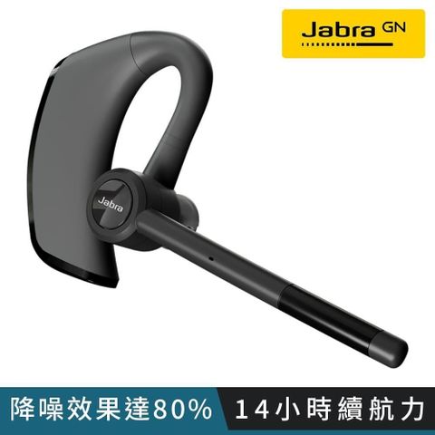 【南紡購物中心】 【Jabra】Talk 65 單耳通話降噪藍牙耳機