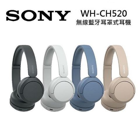 SONY 索尼 【南紡購物中心】   WH-CH520 無線藍牙耳罩式耳機