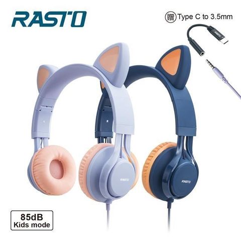 RASTO 【南紡購物中心】  RS55 萌貓頭戴式兒童耳機