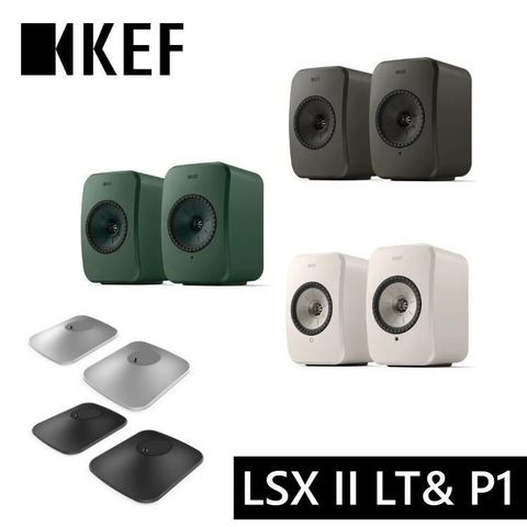 KEF LSX II LT 無線 HiFi 喇叭 台灣公司貨