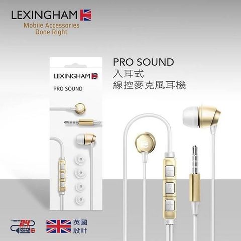 【南紡購物中心】 【Lexingham】立體聲 金屬質感 入耳式線控耳機-金色-品號 L5231 