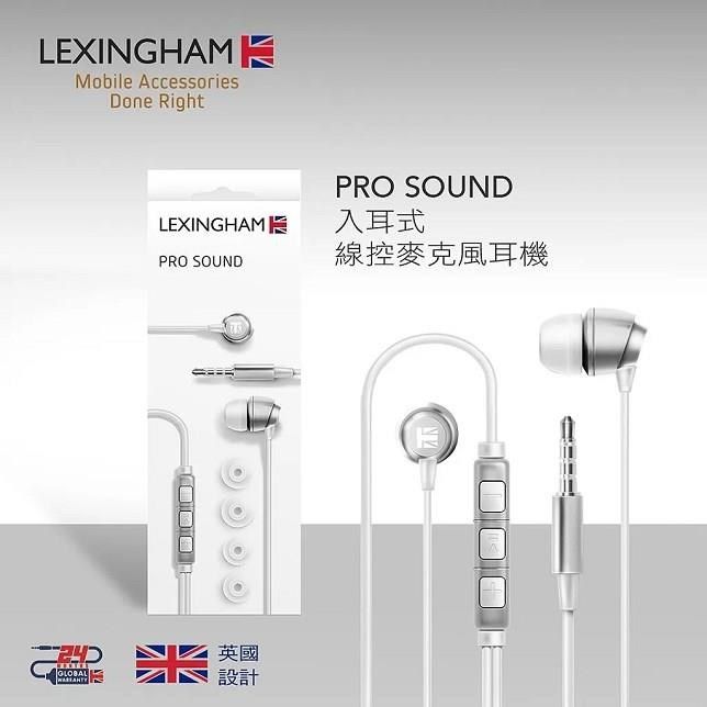  【南紡購物中心】 【Lexingham】立體聲 金屬質感 入耳式線控耳機-銀色-品號 L5230 