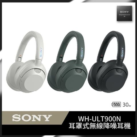 SONY 索尼 【南紡購物中心】  WH-ULT900N 無線降噪耳機 公司貨