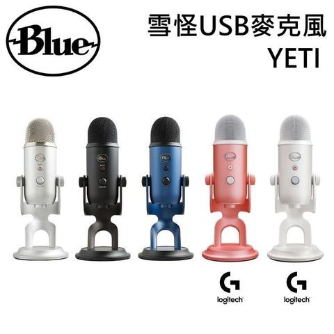 Blue 【南紡購物中心】 美國  雪怪USB電容式麥克風 YETI